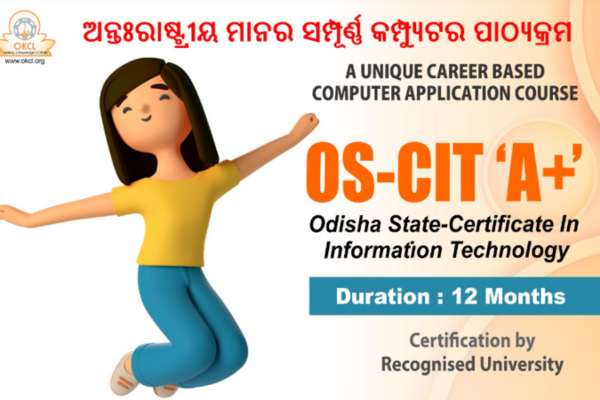 OSCIT-A+